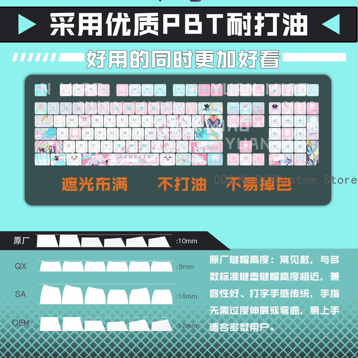 122 키 애니메이션 Wuthering Waves Ae - Gaming Accessories In China 리뷰 및 가격