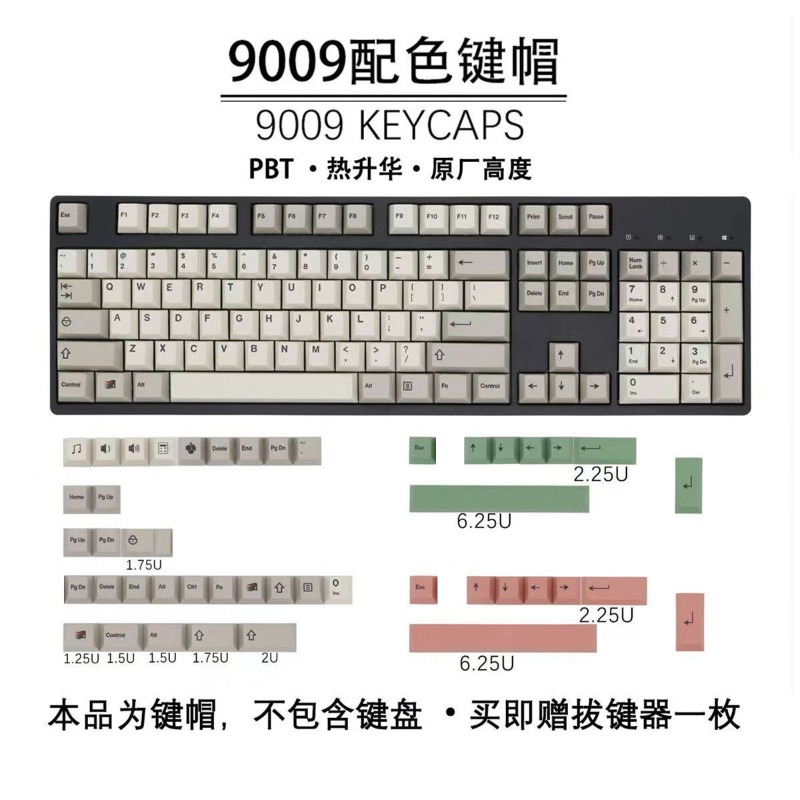 GMK9009 한글 키 캡 레트로 스타일 사용자 정의  - Gaming Accessories In China 리뷰 및 가격