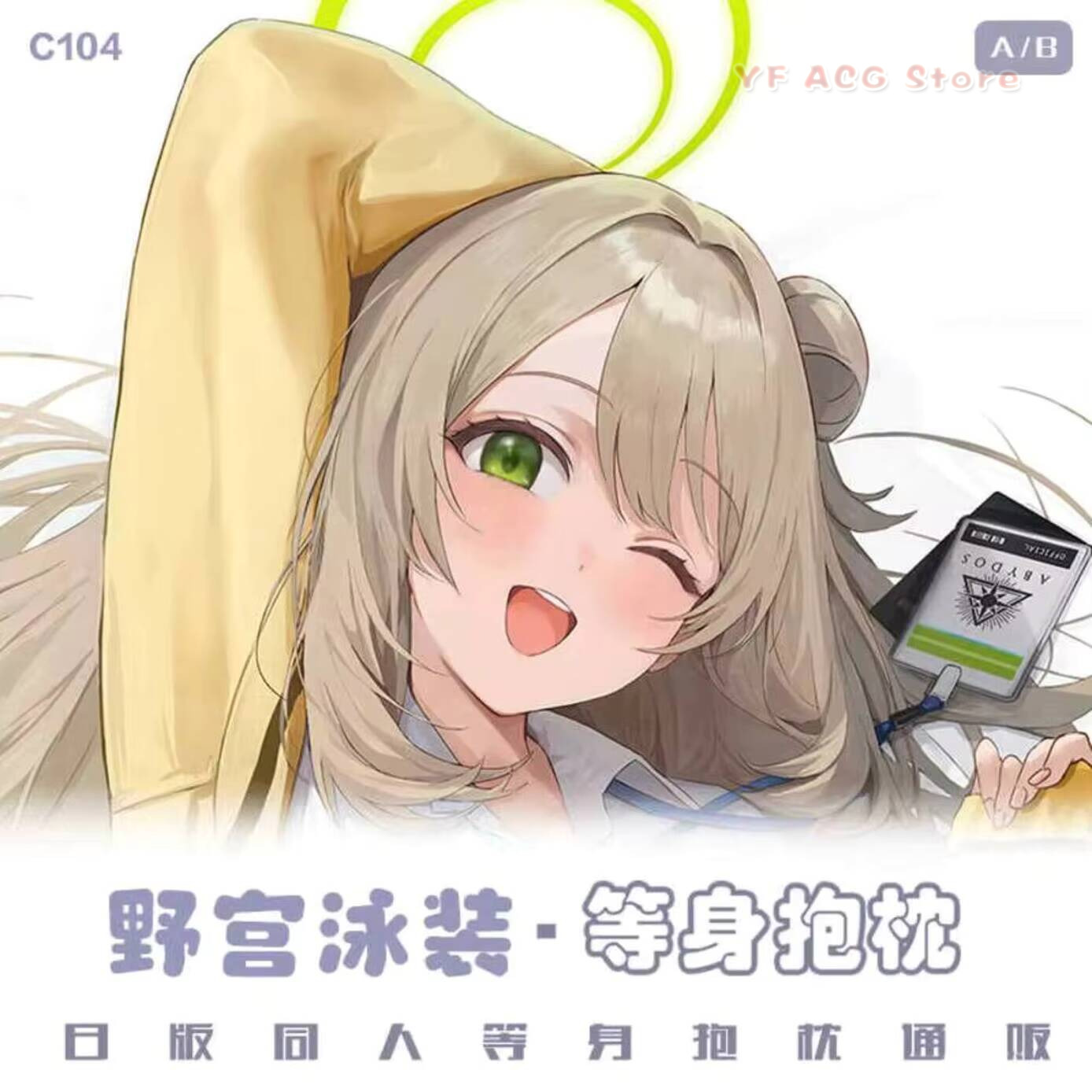 Izayoi New Nonomi 블루 베개 커버 Acg - Gaming Accessories In China 리뷰 및 가격